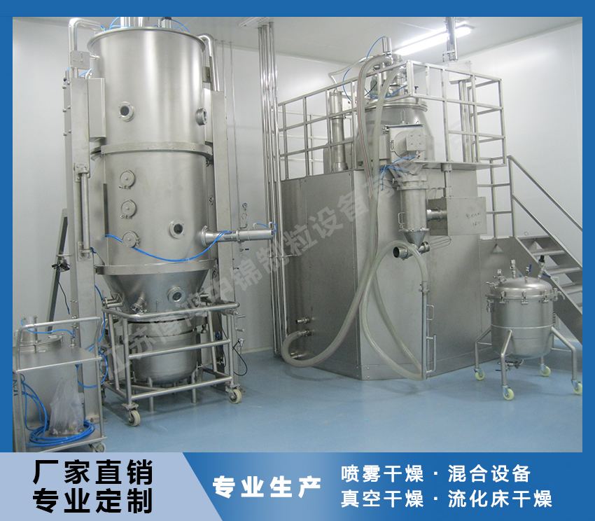 氢氧化铝专用振动流化床干燥机 物料流动性好 江苏博鸿设备 氢氧化铝专用振动流化床干燥机 物料流动性好 江苏博鸿设备