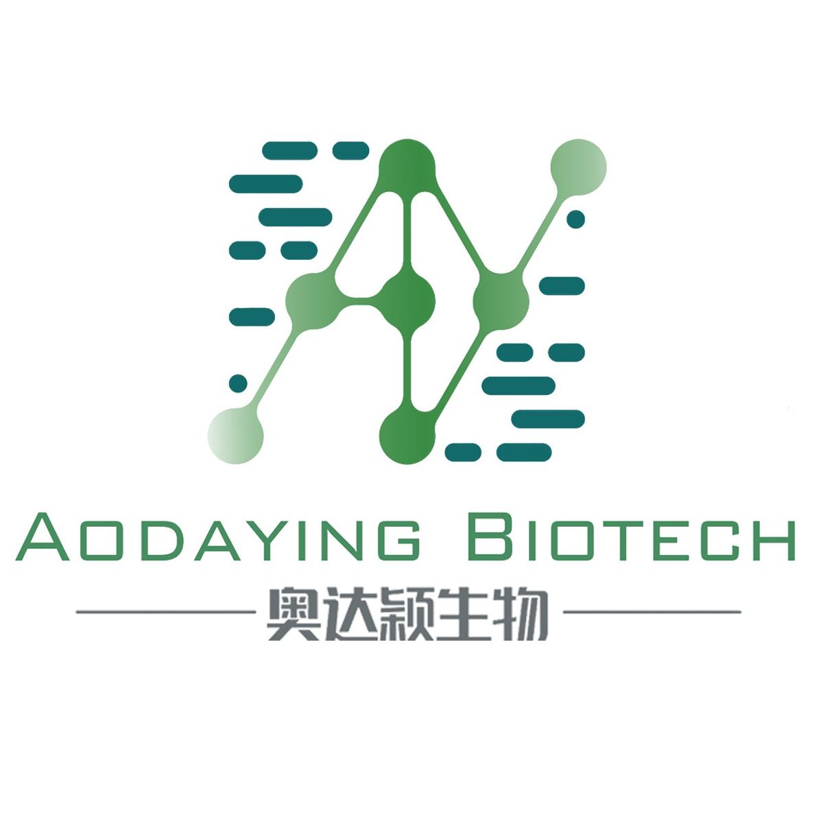 上海奥达颖生物科技有限公司 公司logo