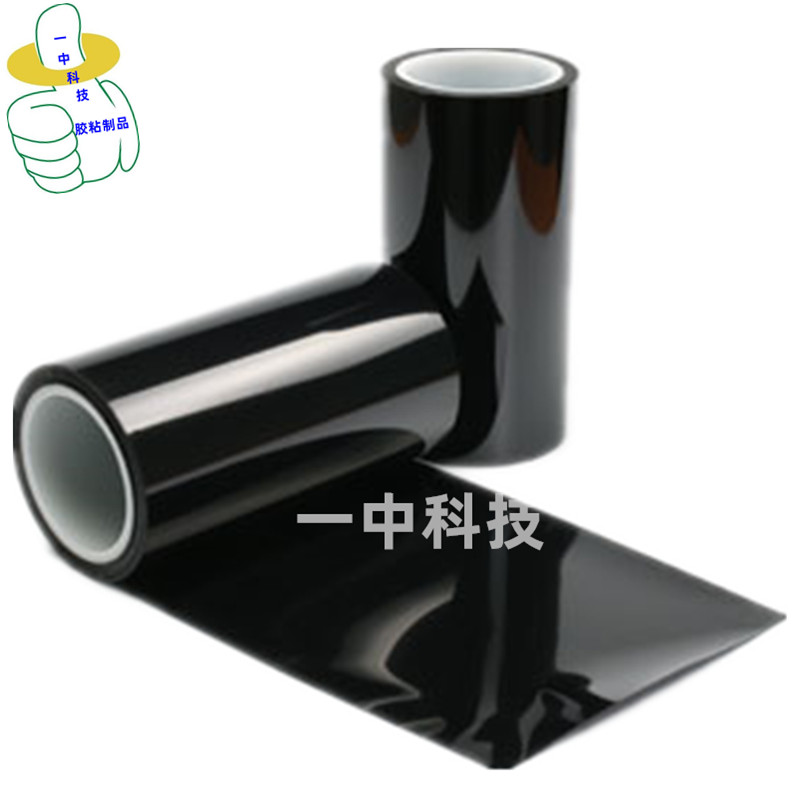 0.03mm黑色PET雙面膠帶 超薄高粘 半透黑