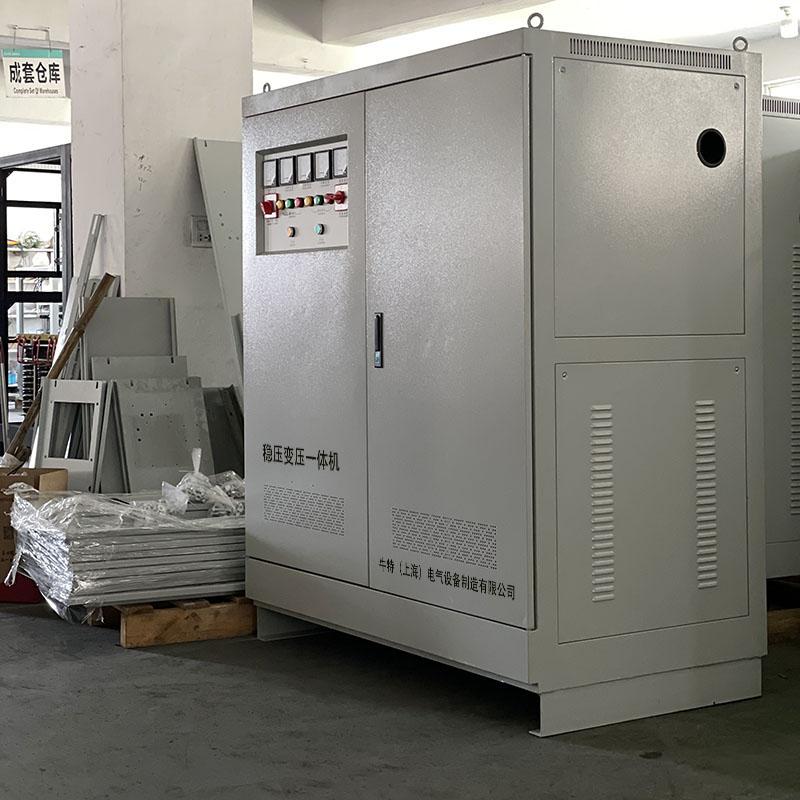 SBW/SG-400KVA穩(wěn)變一體機 380V轉200V220V帶穩(wěn)壓功能變壓器