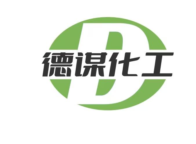 石家庄德谋化工科技有限公司 公司logo