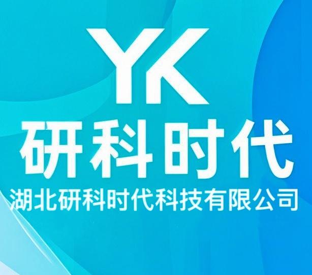 湖北研科时代科技有限公司 公司logo