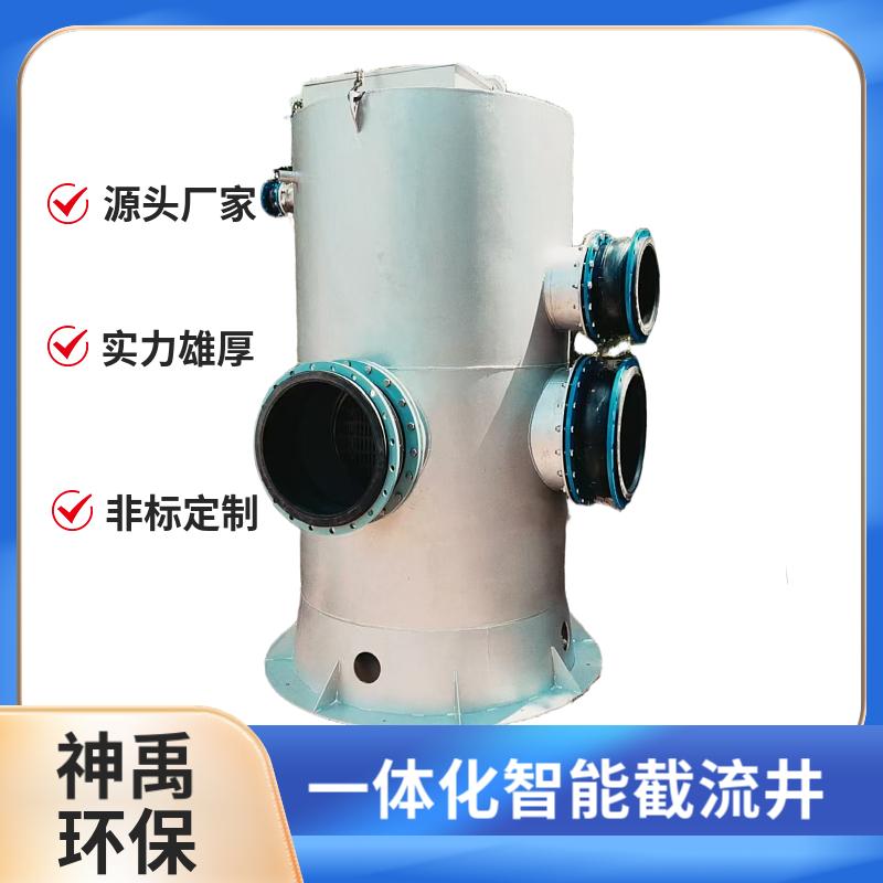 一體化智慧截流提升井 截污率高建設(shè)周期短