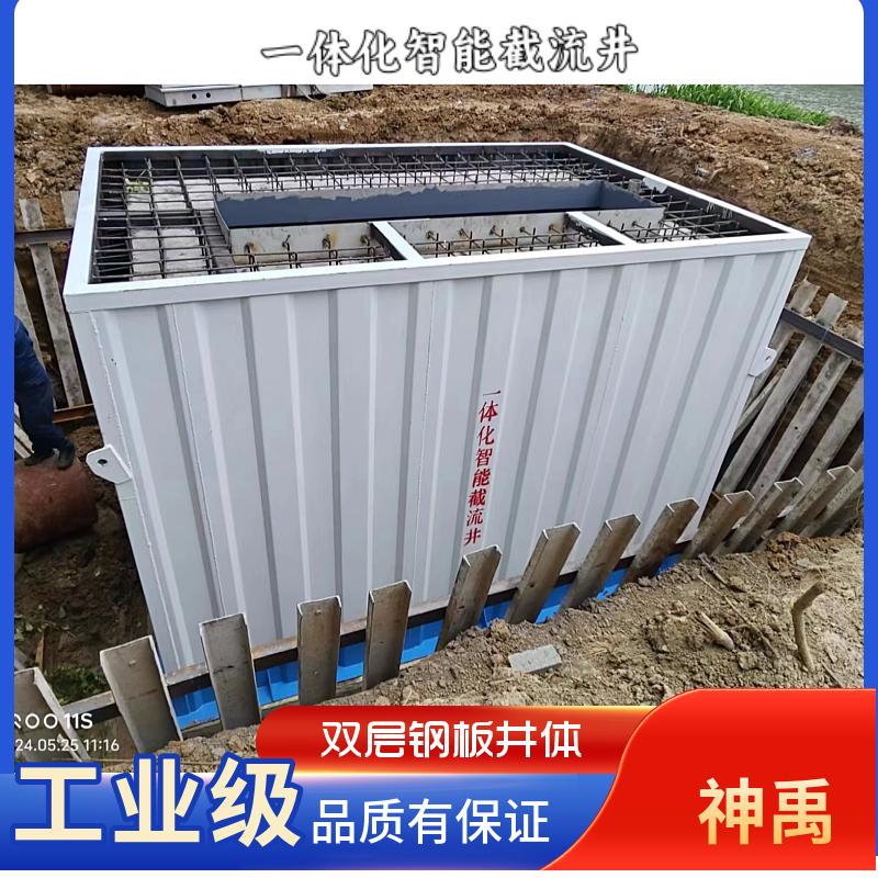 一體化智慧截流提升井 精準(zhǔn)雨污分流