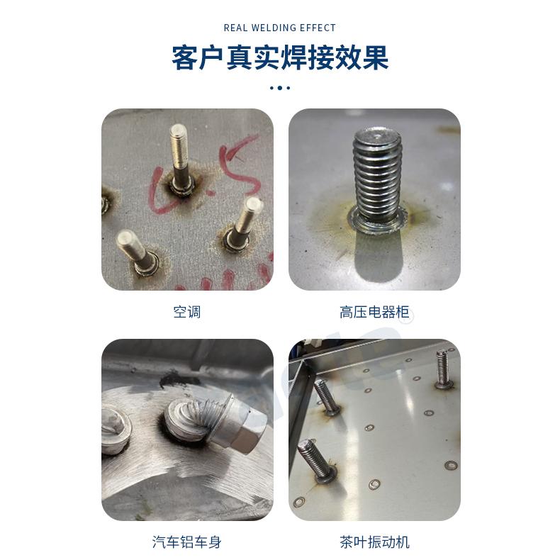 韓國漢陽 HSW螺柱焊機(jī)SW1400-2A 焊機(jī)+FLX 送釘機(jī)+HY-G650 焊槍