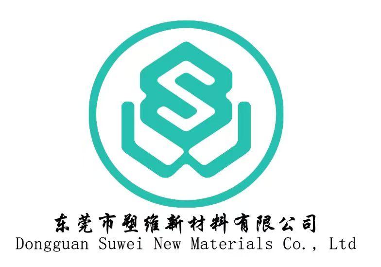 东莞市塑维新材料有限公司 公司logo
