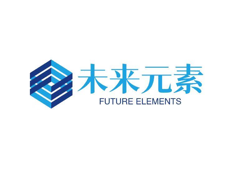 成都未来元素生物材料有限公司 公司logo