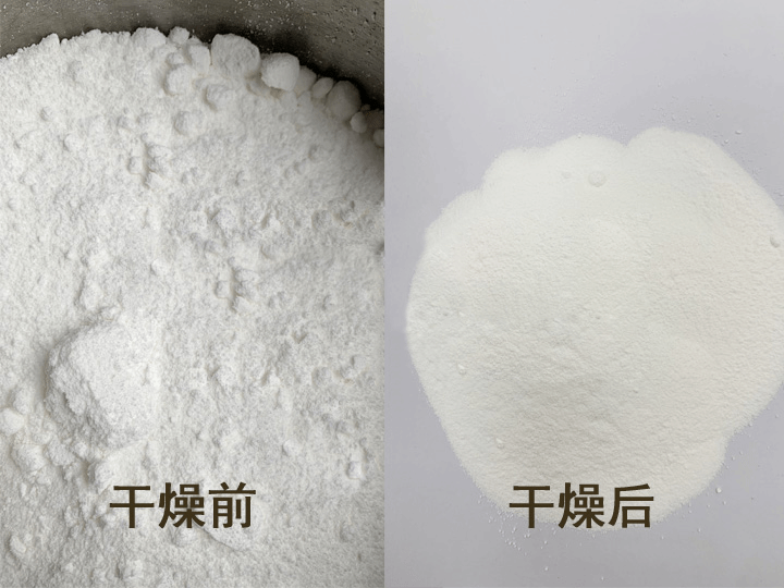 江苏博鸿甲基八溴醚专用密闭沸腾干燥机 流态化干燥机 橡胶助剂干燥机