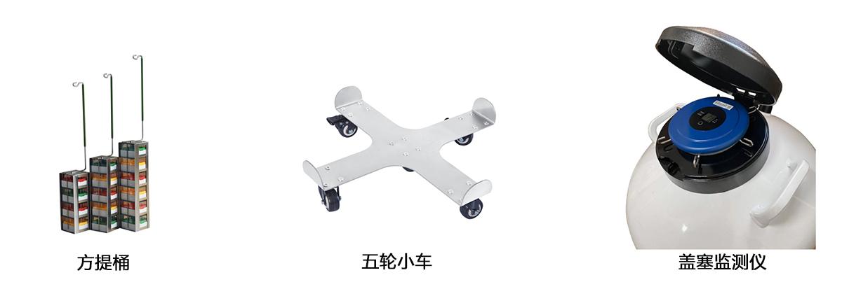 配件