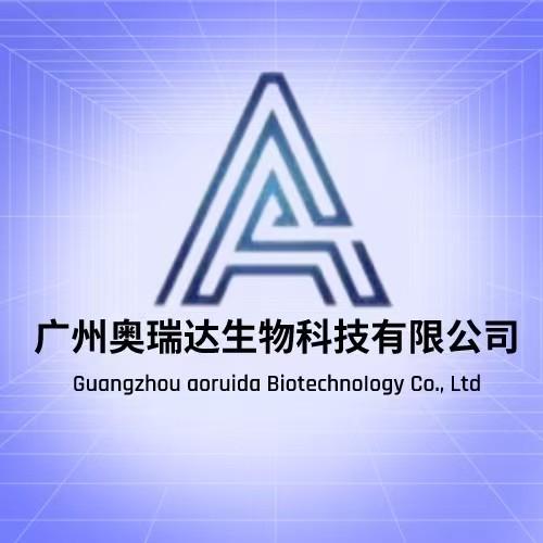 广州奥瑞达生物科技有限公司 公司logo