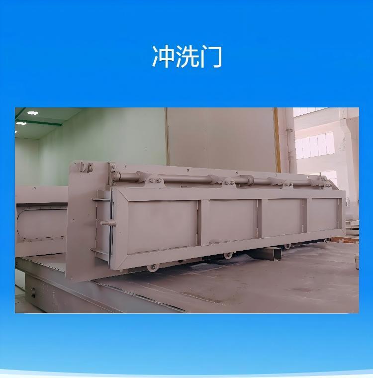 調(diào)蓄池智能沖洗設(shè)備 不銹鋼液壓沖洗拍門