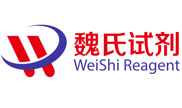 湖北魏氏化學(xué)試劑股份有限公司