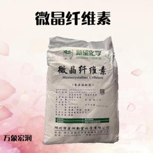 食品级 微晶纤维素 甜味剂 微晶纤维素 现货供应 量大价优