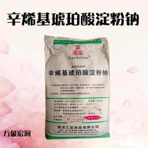 食品级 辛烯基琥珀酸淀粉钠 甜味剂 辛烯基琥珀酸淀粉钠 现货供应 量大价优