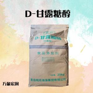 D-甘露糖醇 批发供应 食品级甜味剂 D-甘露糖醇粉