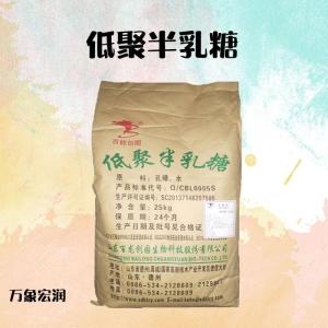 低聚半乳糖 批发供应 食品级甜味剂 低聚半乳糖