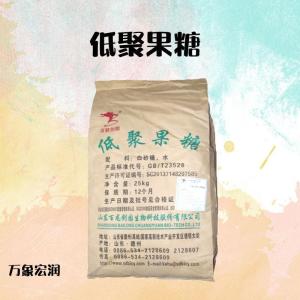 低聚果糖 批发供应 食品级甜味剂 低聚果糖