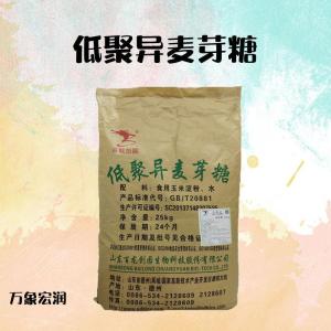 低聚异麦芽糖 批发供应 食品级甜味剂 低聚异麦芽糖