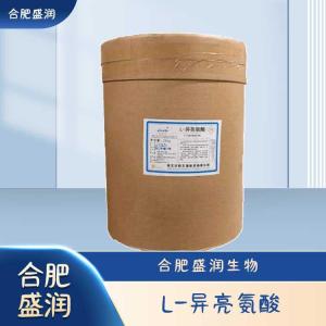 食品级L-异亮氨酸现货报价