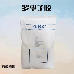 罗望子胶 批发供应 食品级增稠剂 罗望子胶