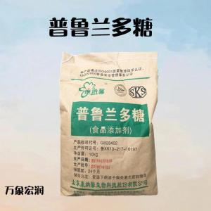 普鲁兰多糖 批发供应 食品级增稠剂 普鲁兰多糖