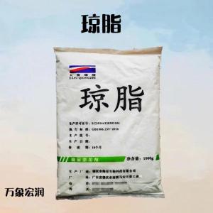 琼脂 批发供应 食品级增稠剂 琼脂