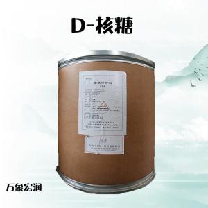 D-核糖 食品级D-核糖 增稠剂 欢迎选购