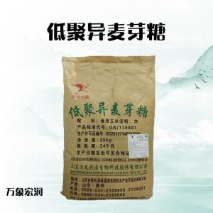 低聚异麦芽糖 食品级低聚异麦芽糖 甜味剂 欢迎选购