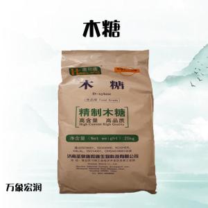 木糖 食品级木糖 甜味剂 欢迎选购