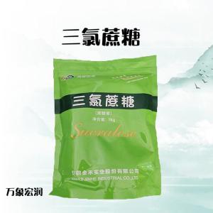 三氯蔗糖 食品级三氯蔗糖 甜味剂 欢迎选购