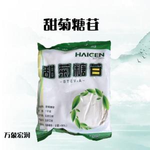 甜菊糖苷 食品级甜菊糖苷 甜味剂 欢迎选购