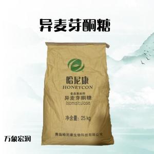 异麦芽酮糖 食品级异麦芽酮糖 甜味剂 欢迎选购