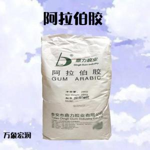 阿拉伯胶 食品级阿拉伯胶 增稠剂 欢迎选购