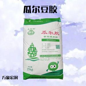 瓜尔豆胶 食品级瓜尔豆胶 增稠剂 欢迎选购