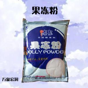 果冻粉 食品级果冻粉 增稠剂 欢迎选购