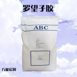 罗望子胶 食品级罗望子胶 增稠剂 欢迎选购