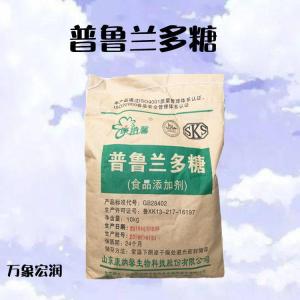 普鲁兰多糖 食品级普鲁兰多糖 增稠剂 欢迎选购