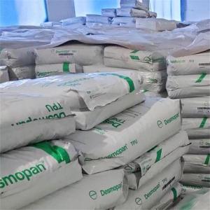  注塑级TPU 德国巴斯夫 1195A 耐低温TPU 耐水解TPU 食品级TPU  运动器材  户外充气垫 
