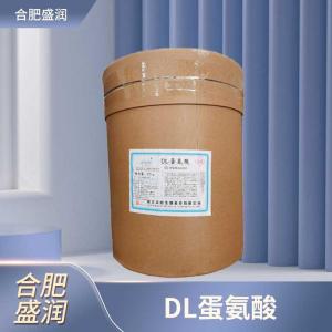 食品添加剂DL-蛋氨酸商家