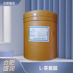 食品添加剂茶氨酸商家