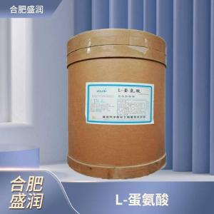 食品添加剂L-蛋氨酸商家