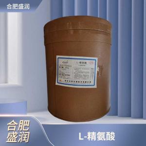 食品添加剂L-精氨酸商家