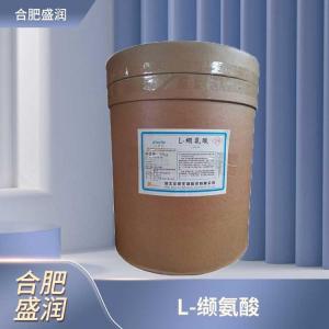 食品添加剂缬氨酸商家