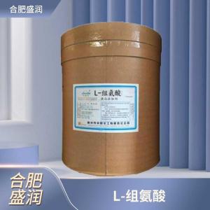 食品添加剂组氨酸商家