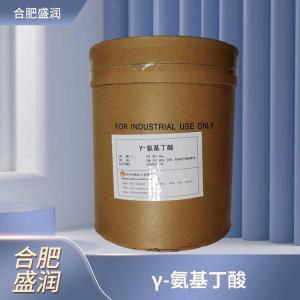 食品添加剂γ-氨基丁酸商家
