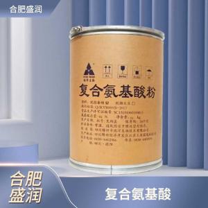 食品添加剂复合氨基酸商家