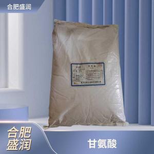 食品添加剂L-甘氨酸商家