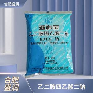 食品添加剂乙二胺四乙酸二钠商家