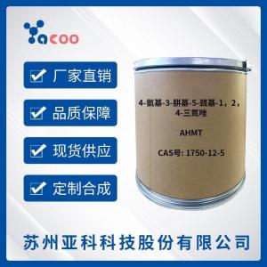 4-氨基-3-肼-5-巯基-1,2,4-三唑(AHMT) 1750-12-5 产品图片