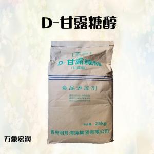 D-甘露糖醇批发供应 食品级甜味剂量大优惠欢迎采购 D-甘露糖醇